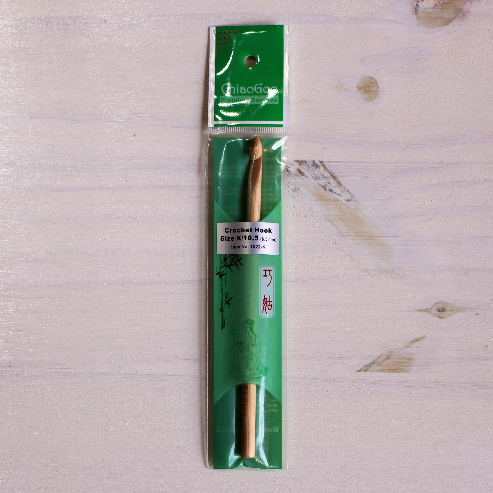 ChiaoGoo Natural Bamboo Crochet Hook 6" | 15cm