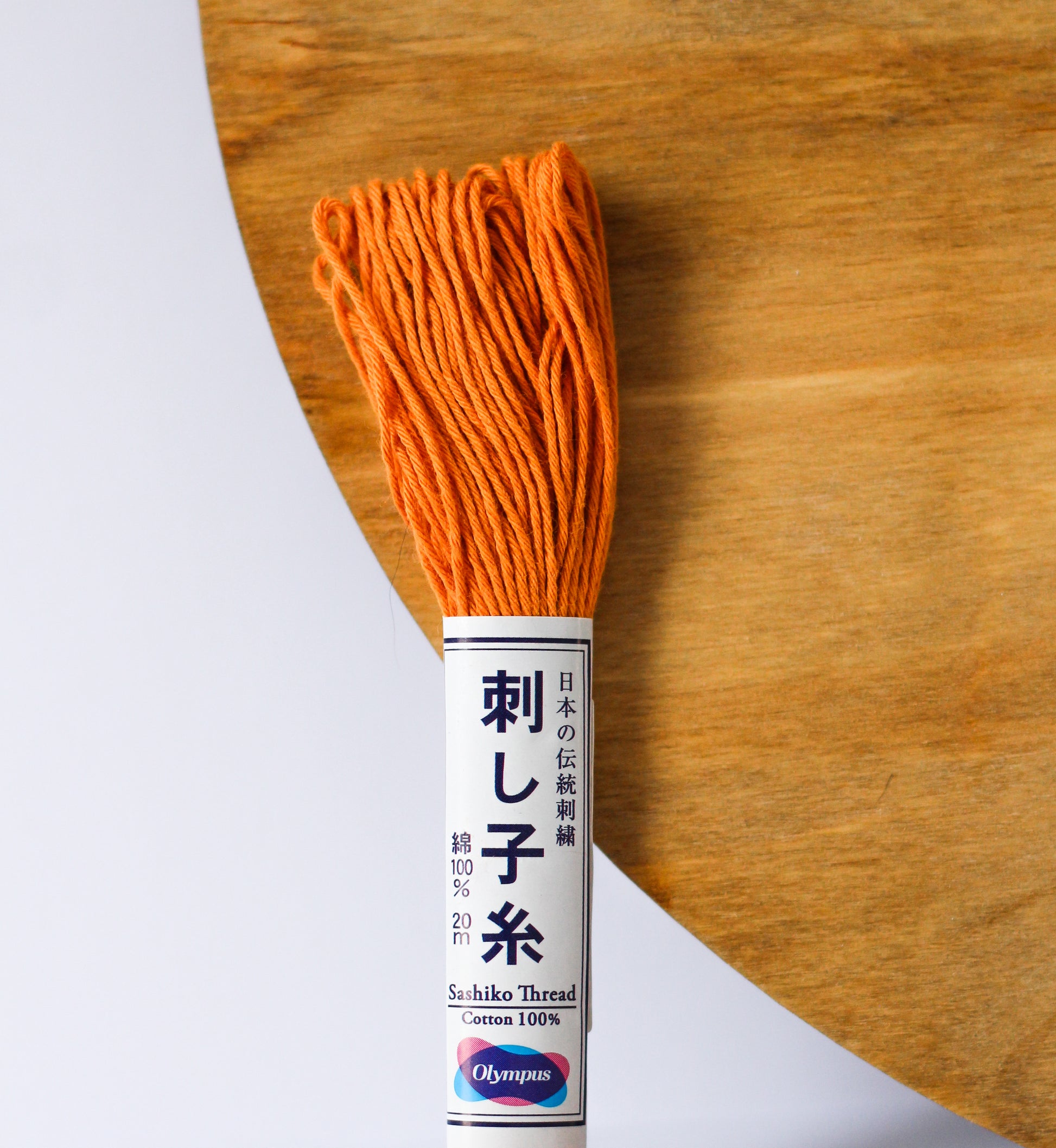 Sashiko Thread: Solid Colours