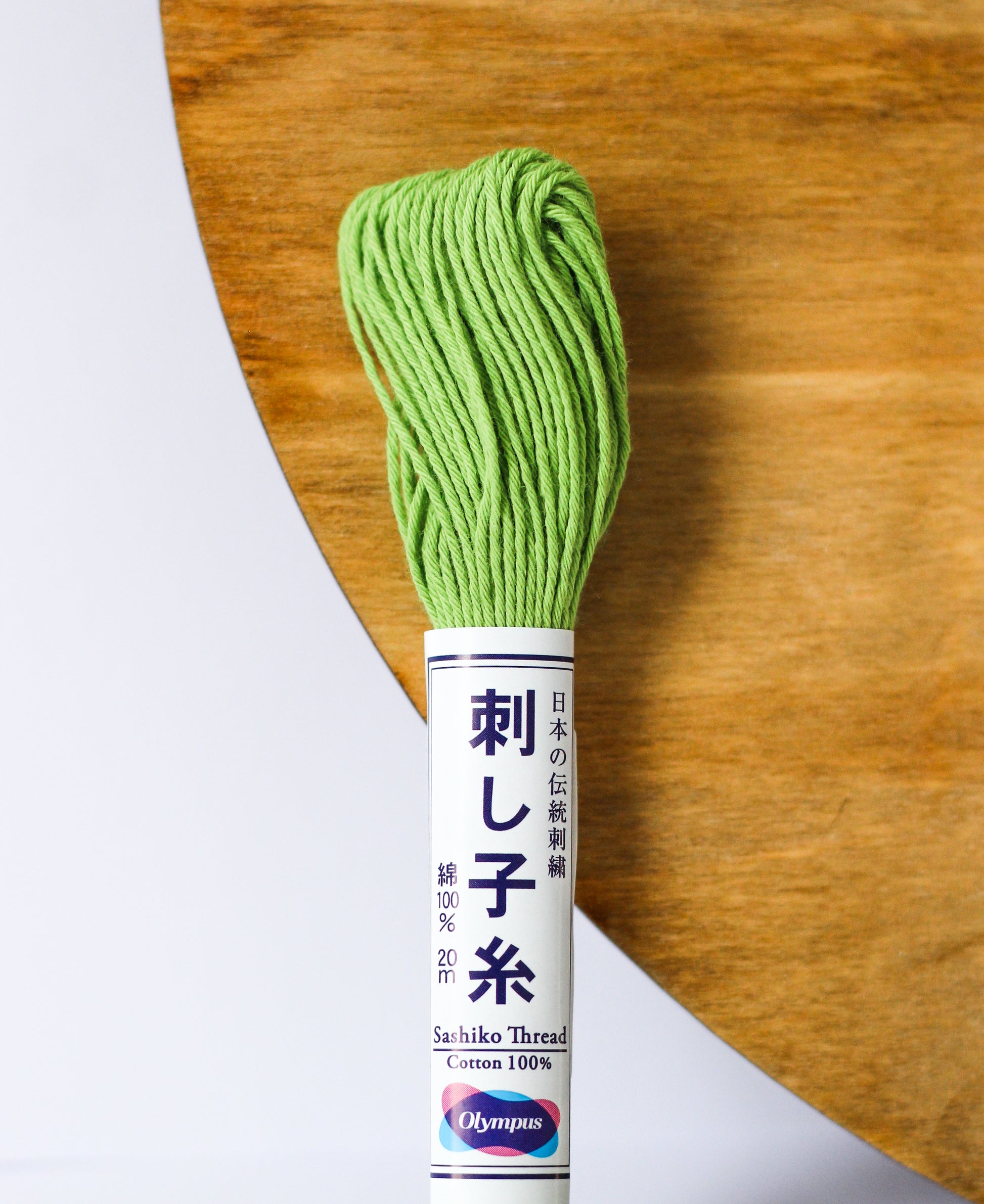 Sashiko Thread: Solid Colours