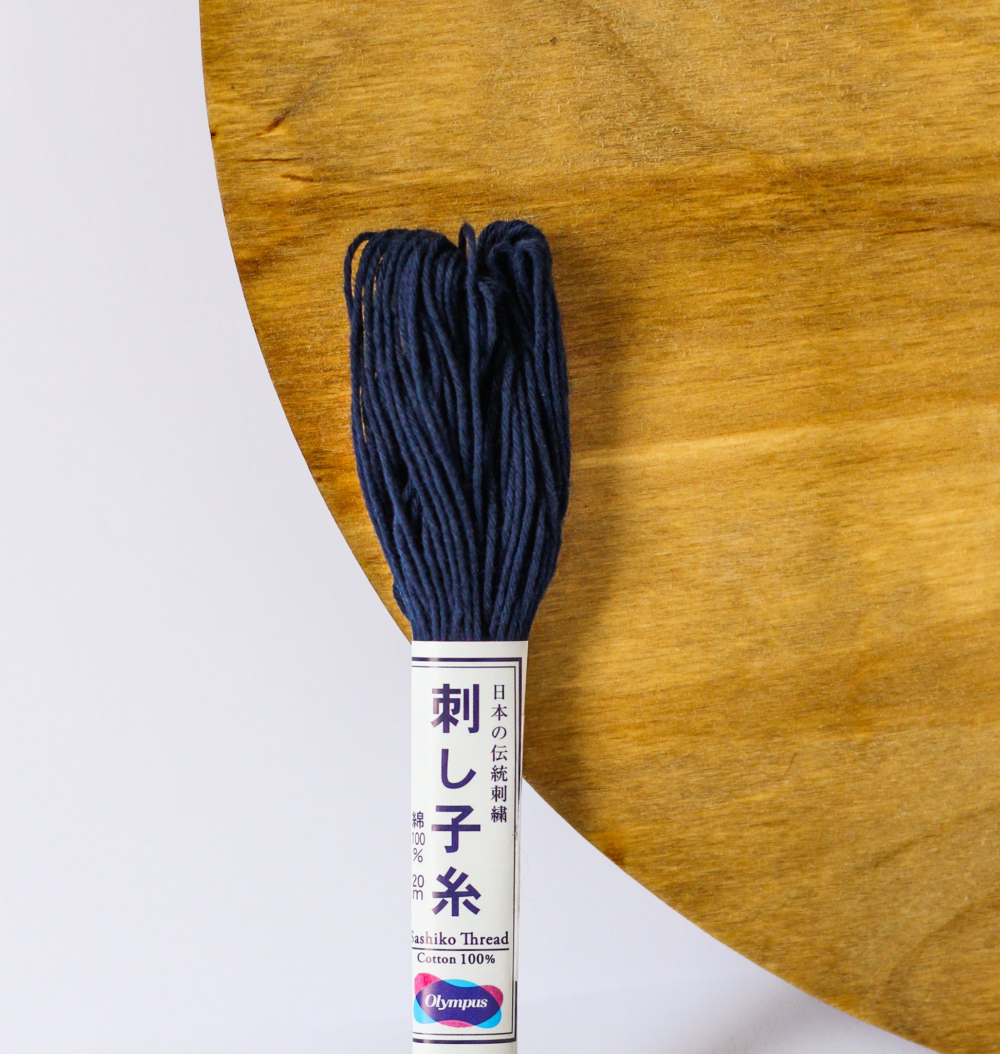 Sashiko Thread: Solid Colours