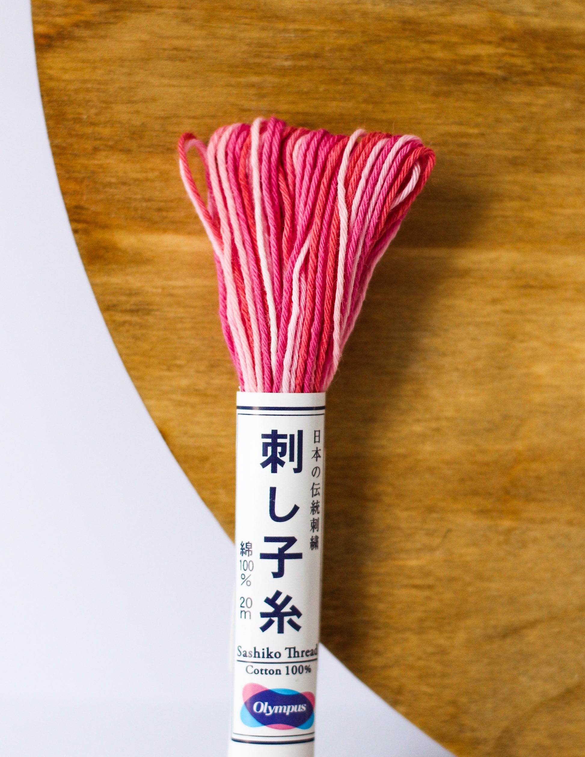 Sashiko Thread: Variegated Colours