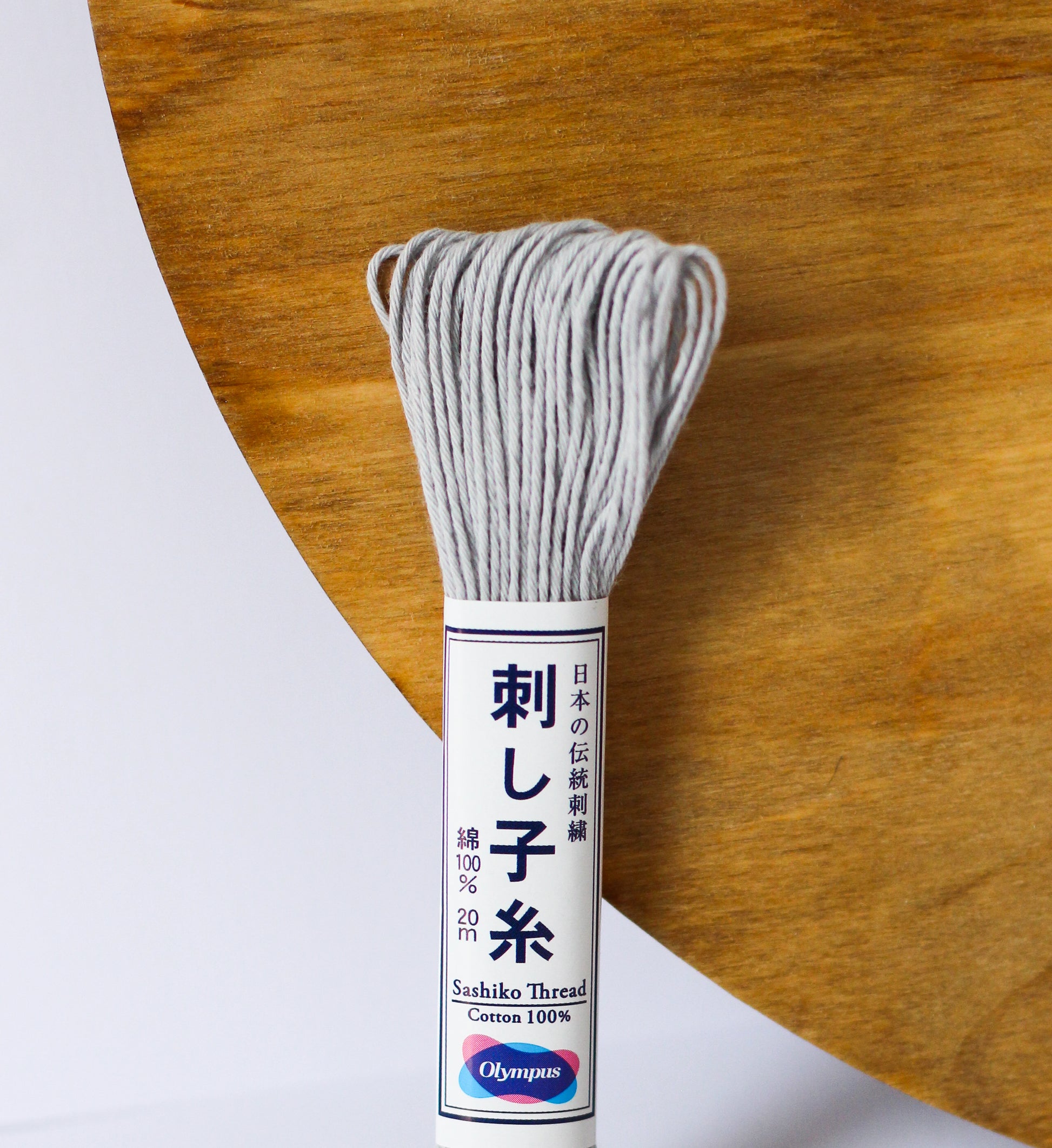 Sashiko Thread: Solid Colours